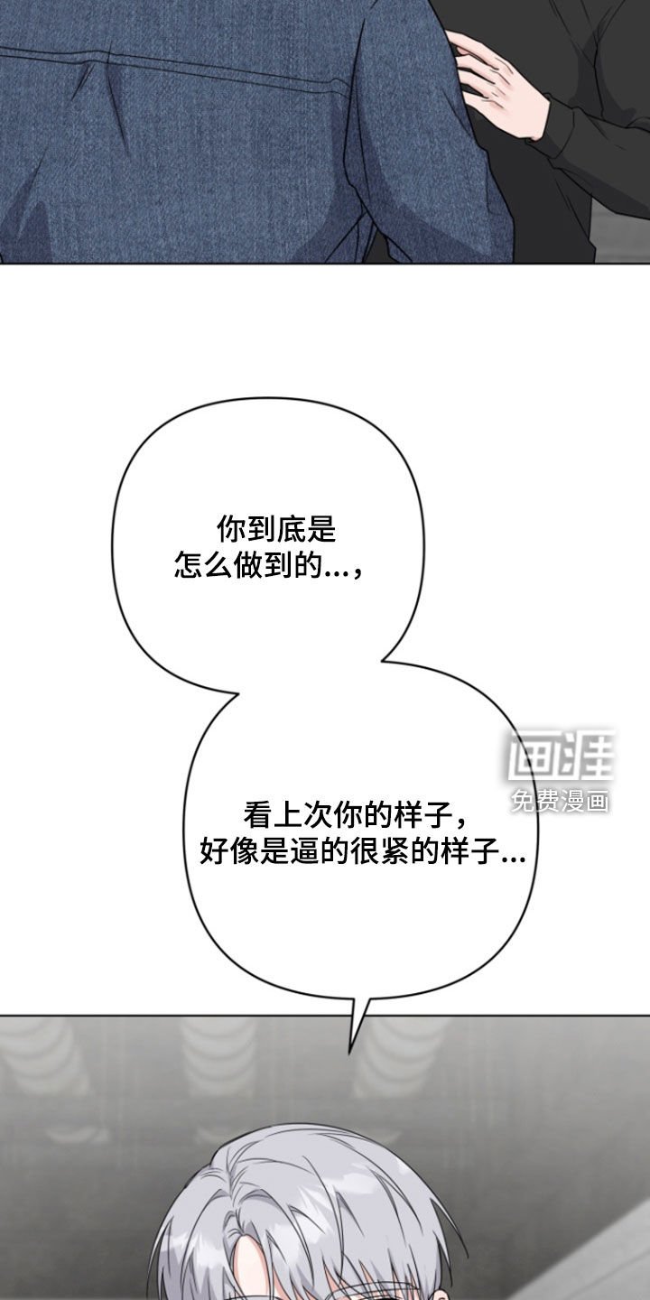 第29章：打架