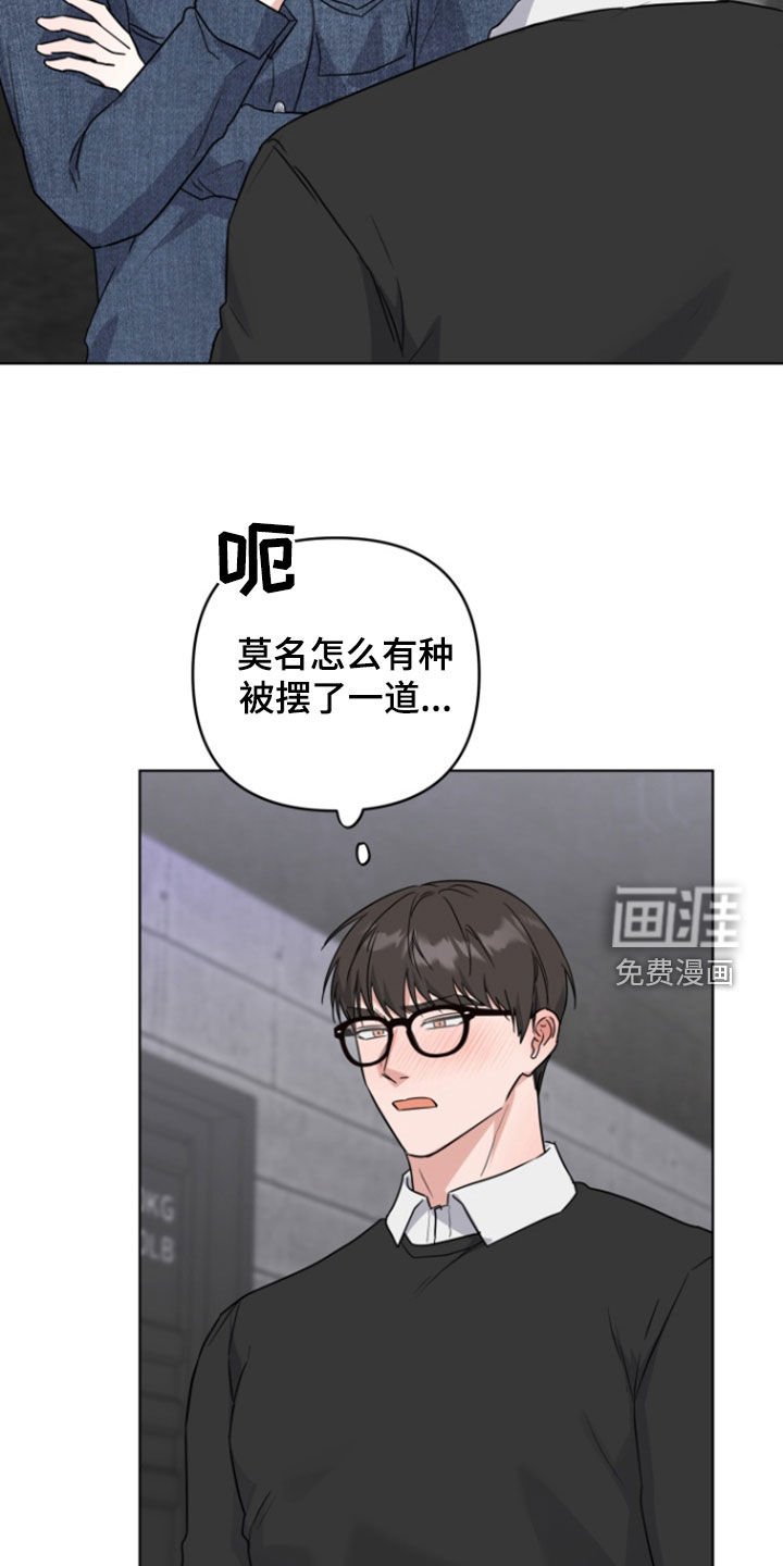第29章：打架
