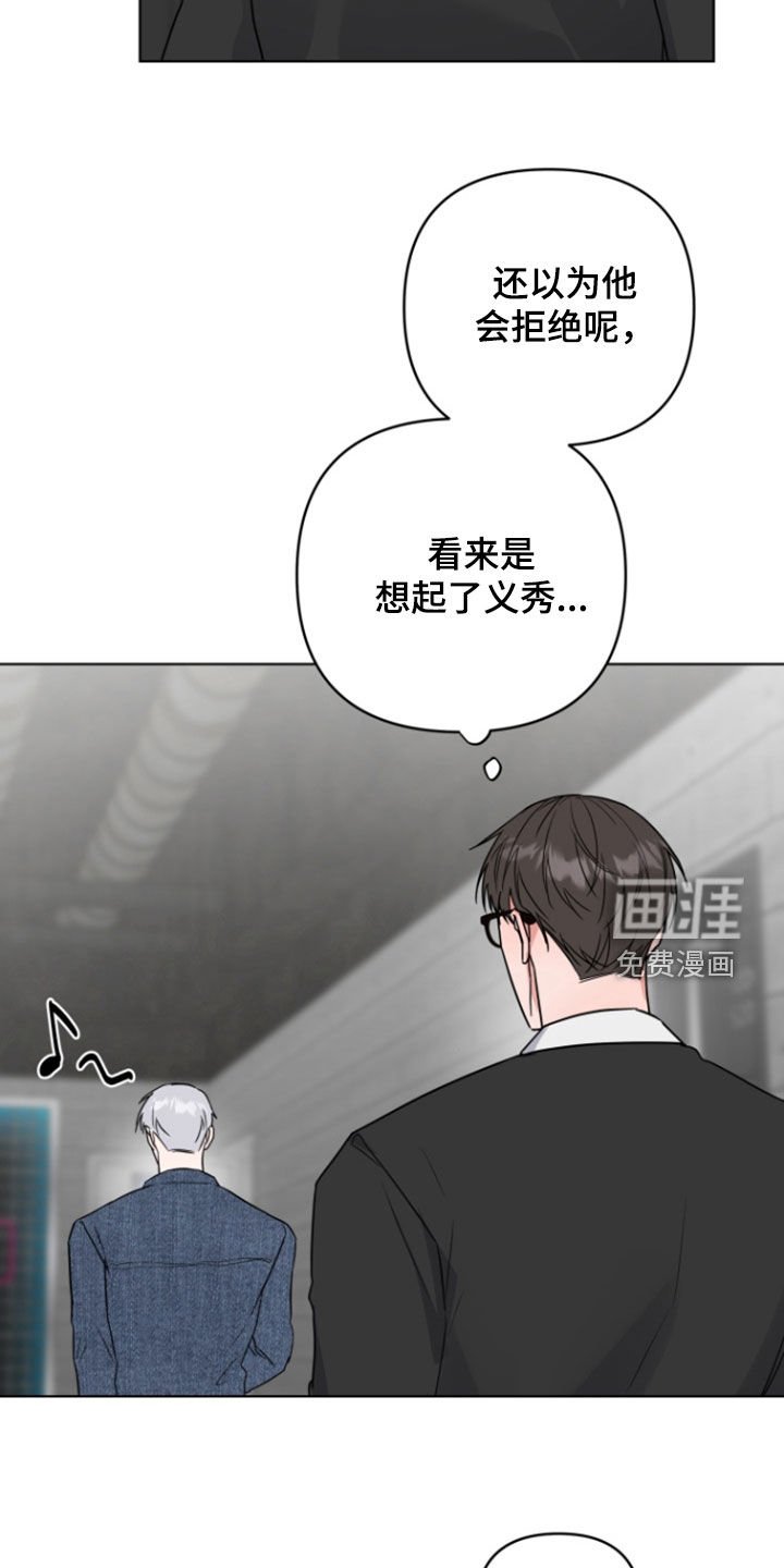 第29章：打架