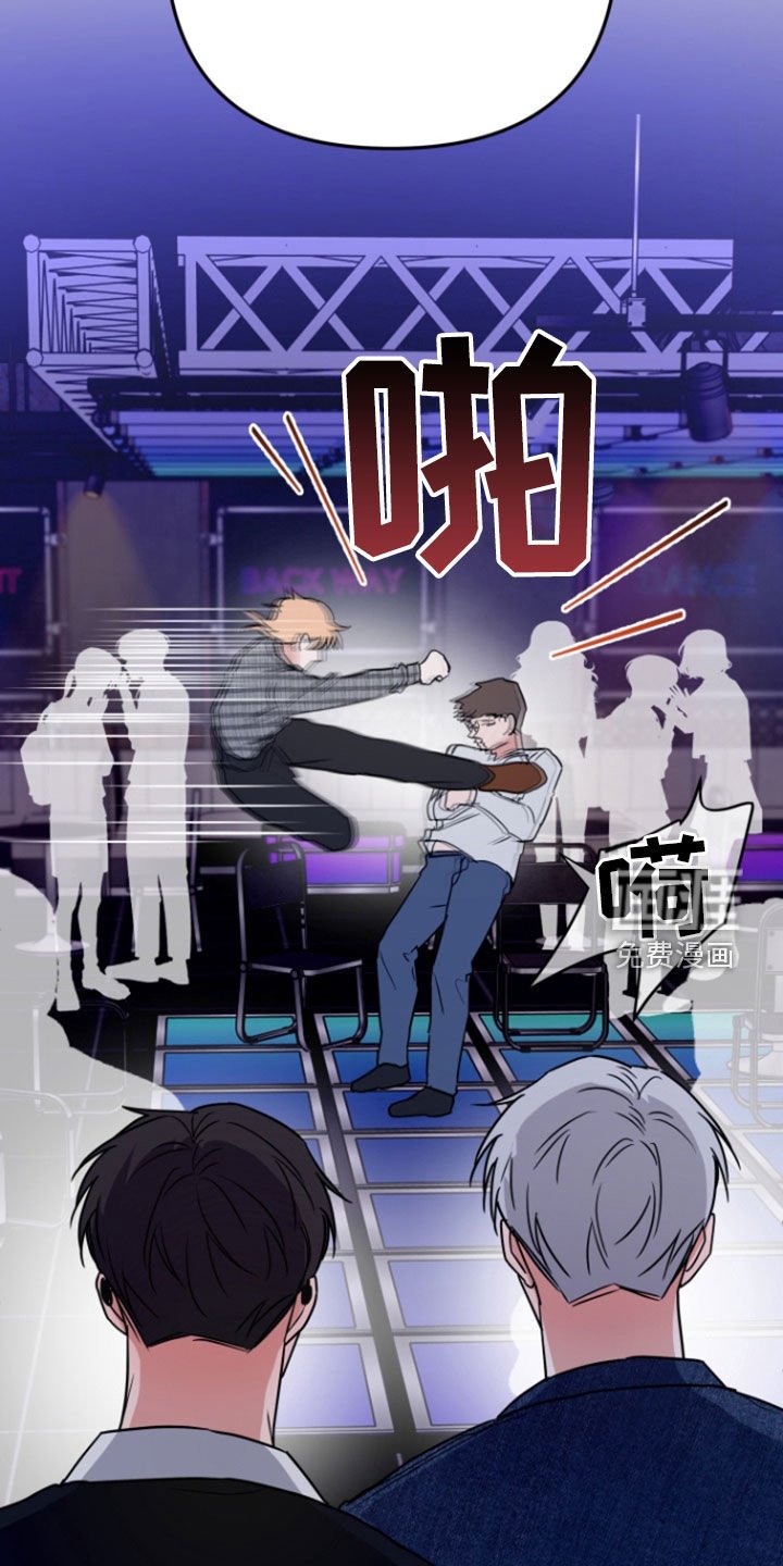 第29章：打架