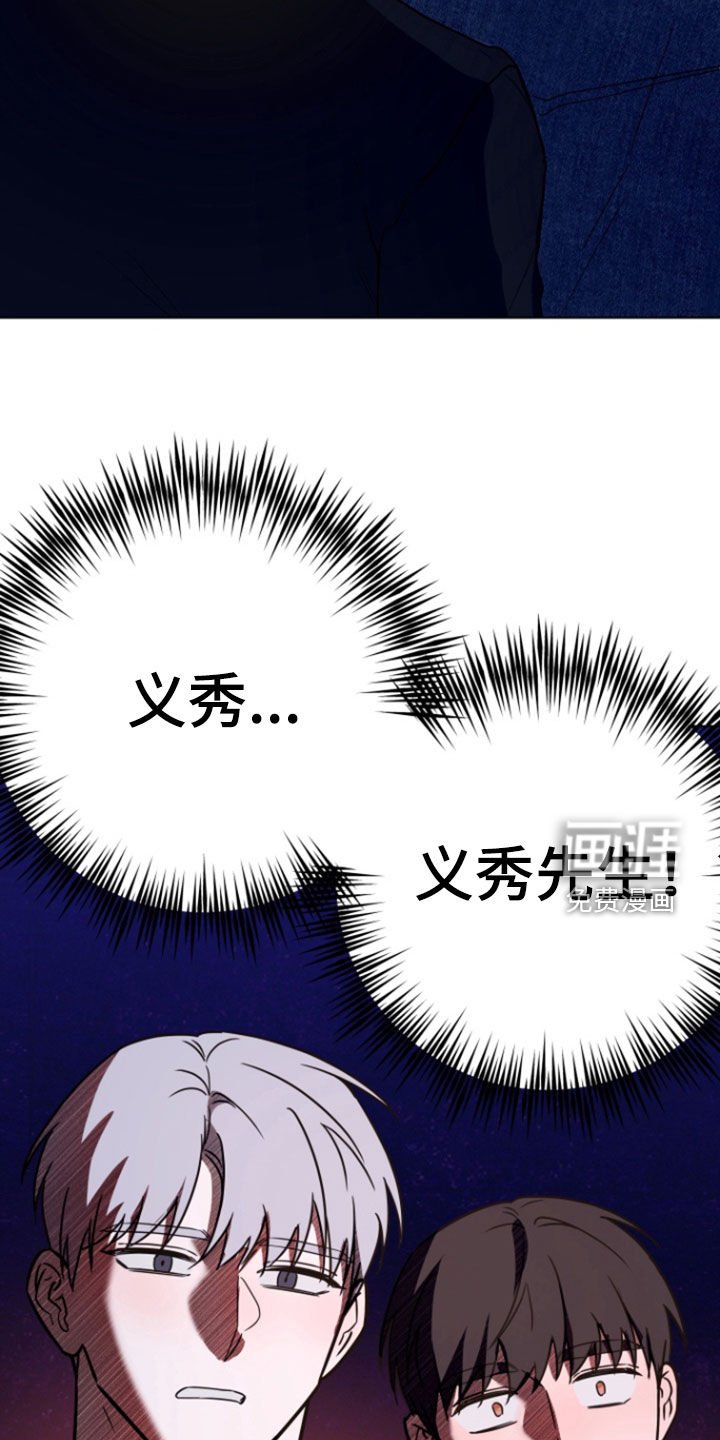 第29章：打架