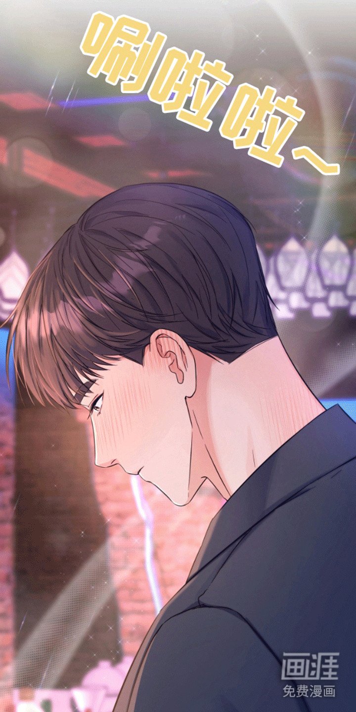 第3章：背后蛐蛐