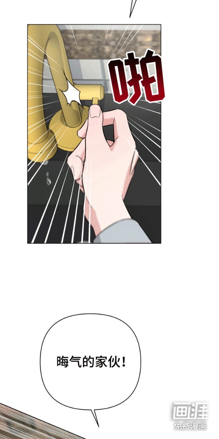 第3章：背后蛐蛐