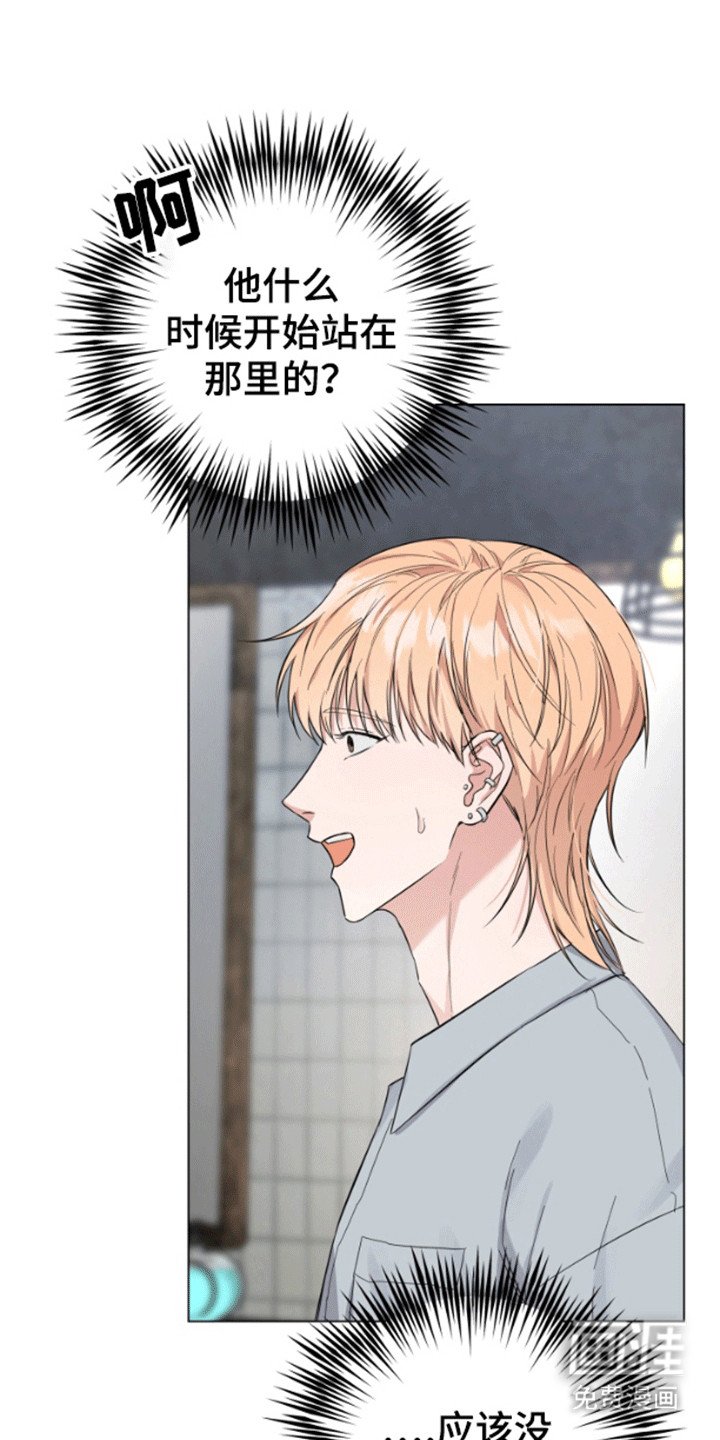 第3章：背后蛐蛐