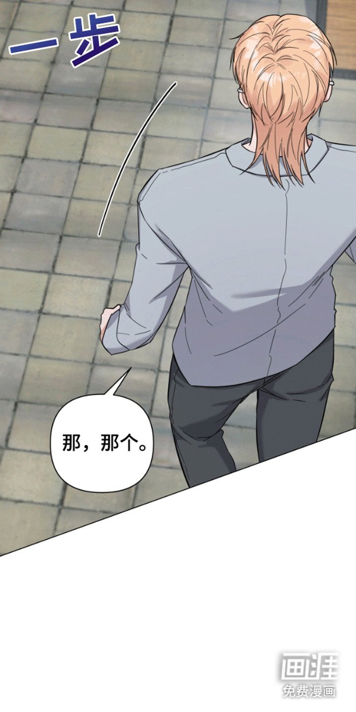 第3章：背后蛐蛐