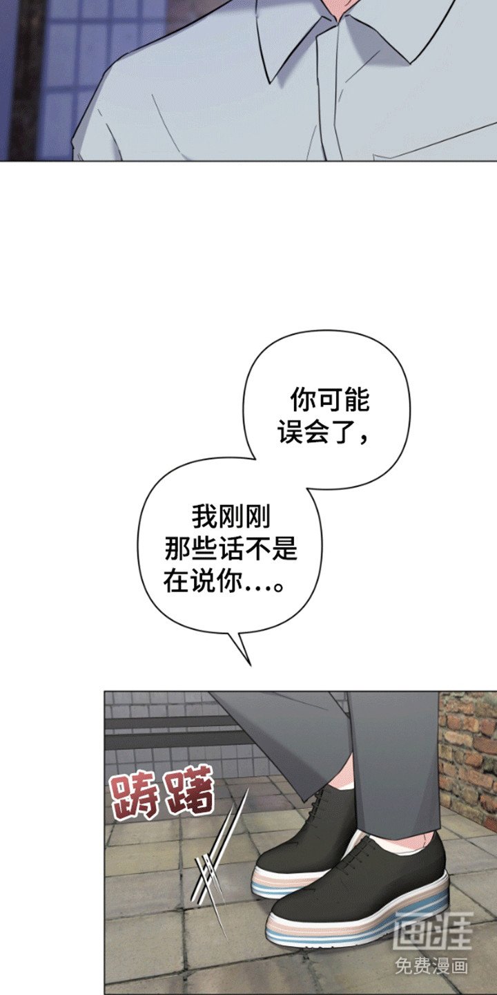 第3章：背后蛐蛐
