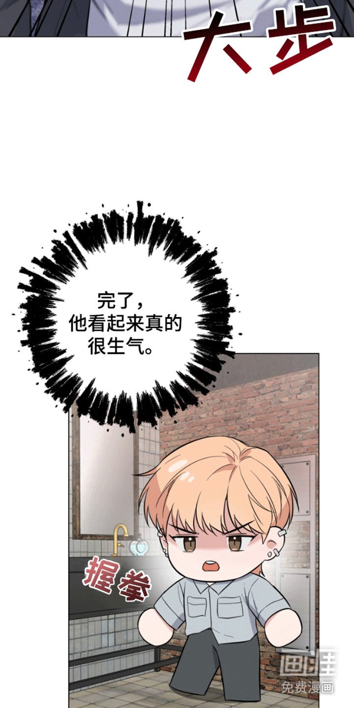 第3章：背后蛐蛐