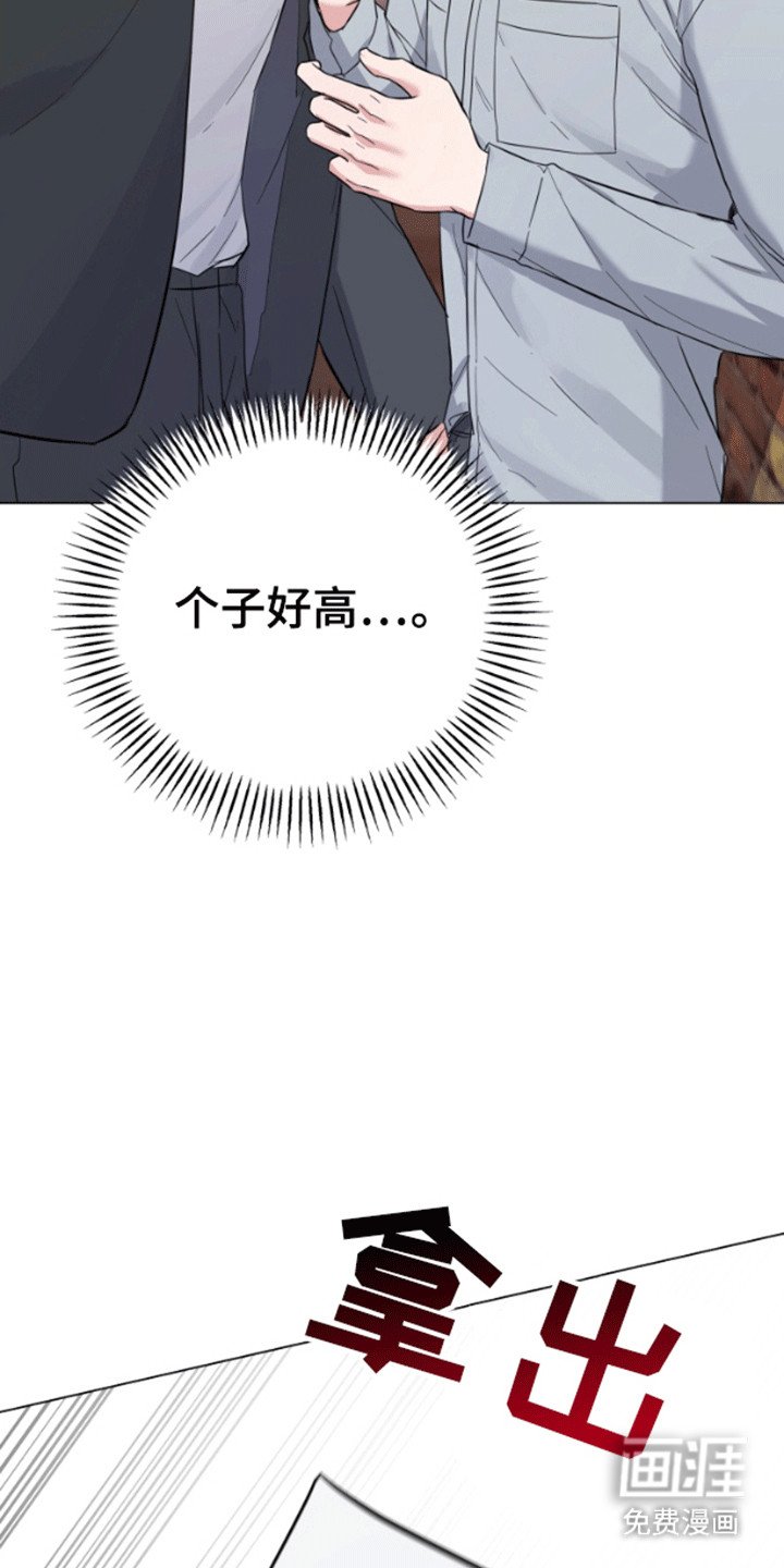 第3章：背后蛐蛐