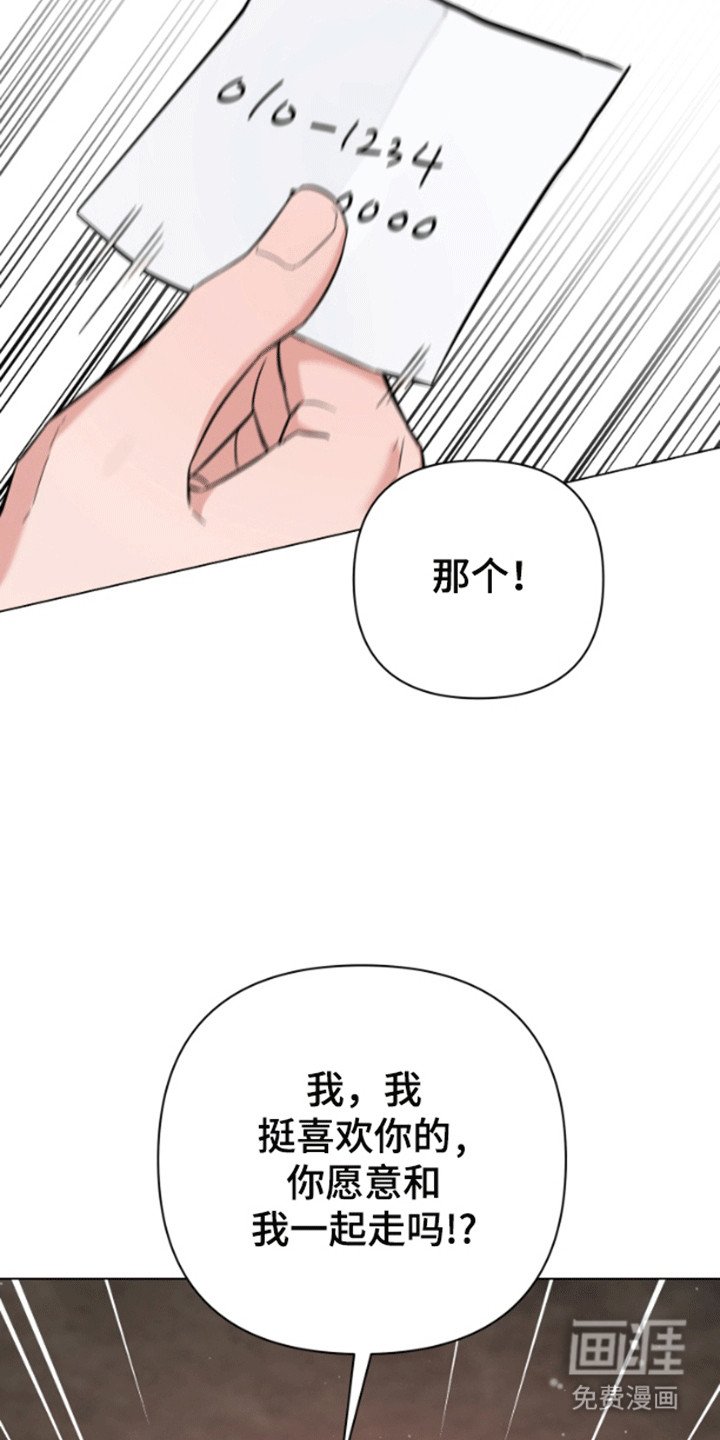 第3章：背后蛐蛐