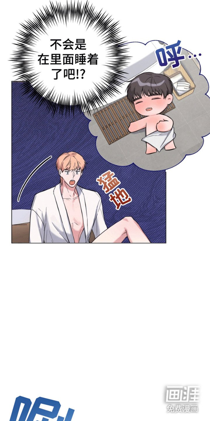 第3章：背后蛐蛐