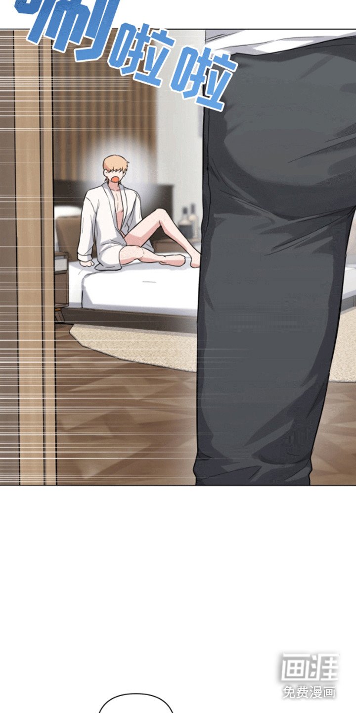 第3章：背后蛐蛐