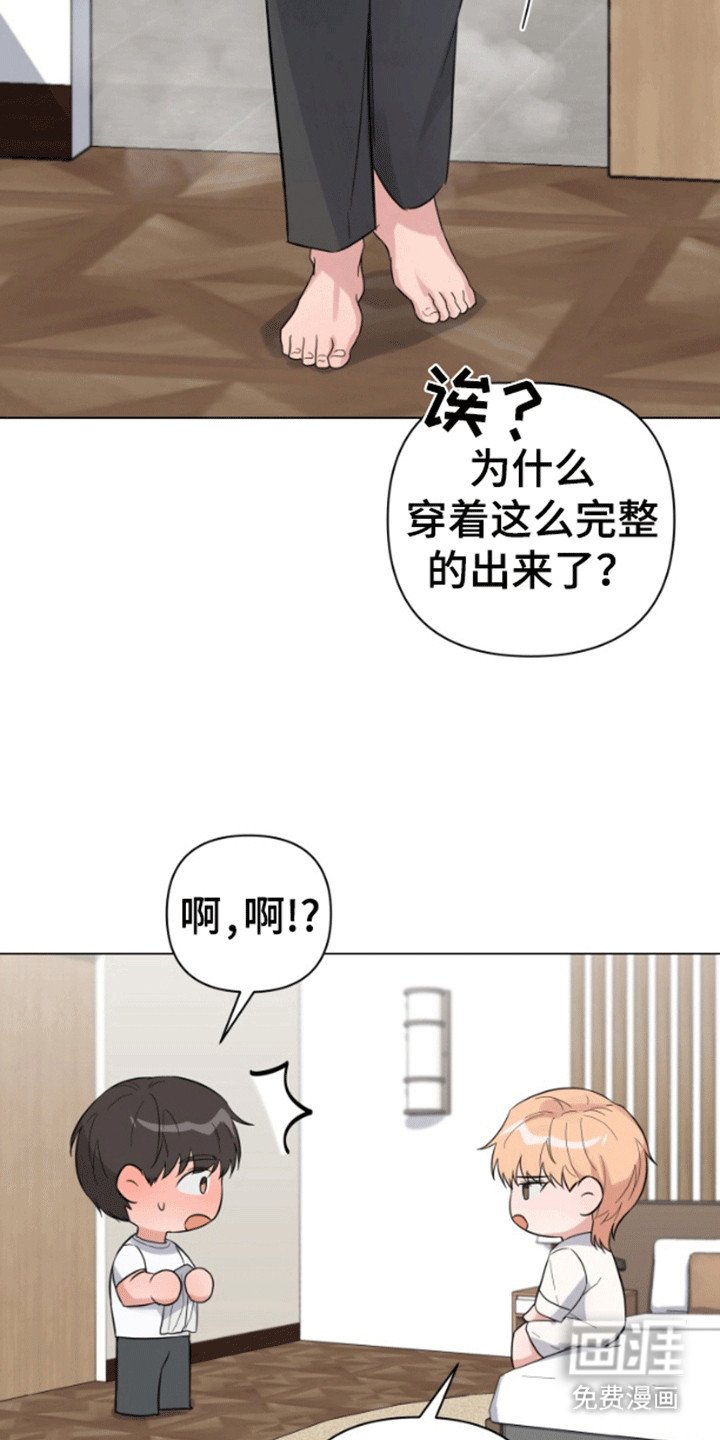 第3章：背后蛐蛐