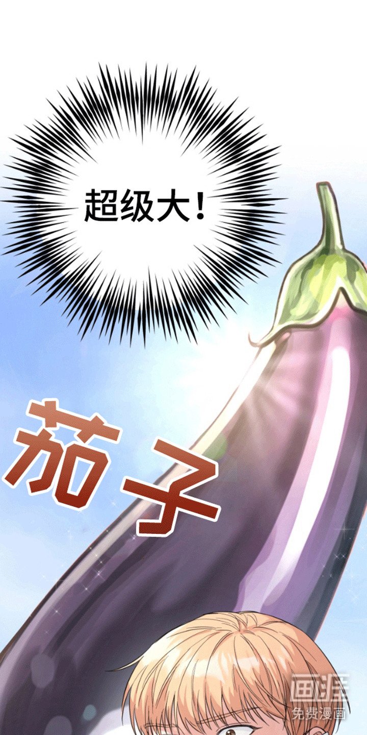 第3章：背后蛐蛐