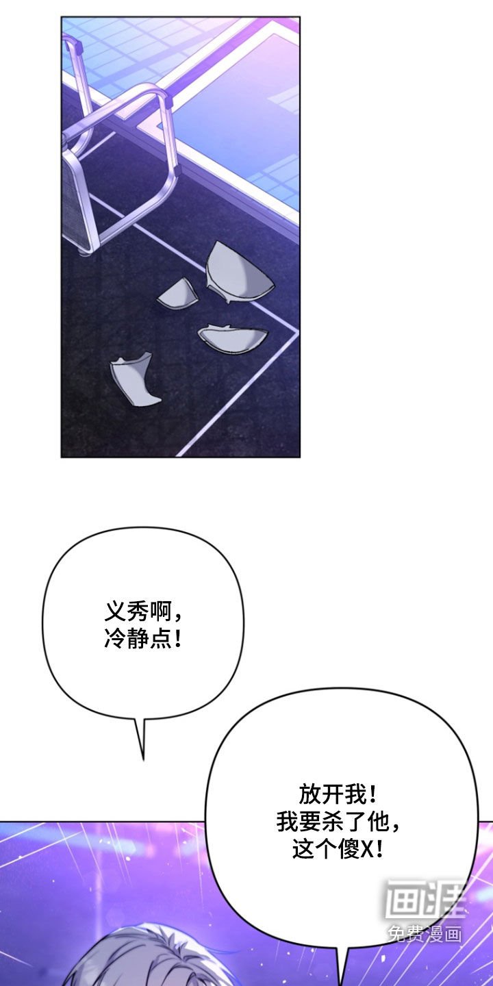 第30章：我没做错