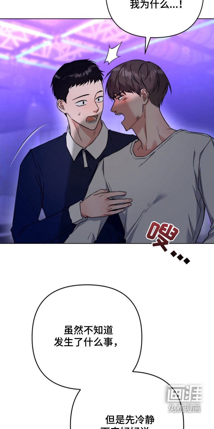 第30章：我没做错