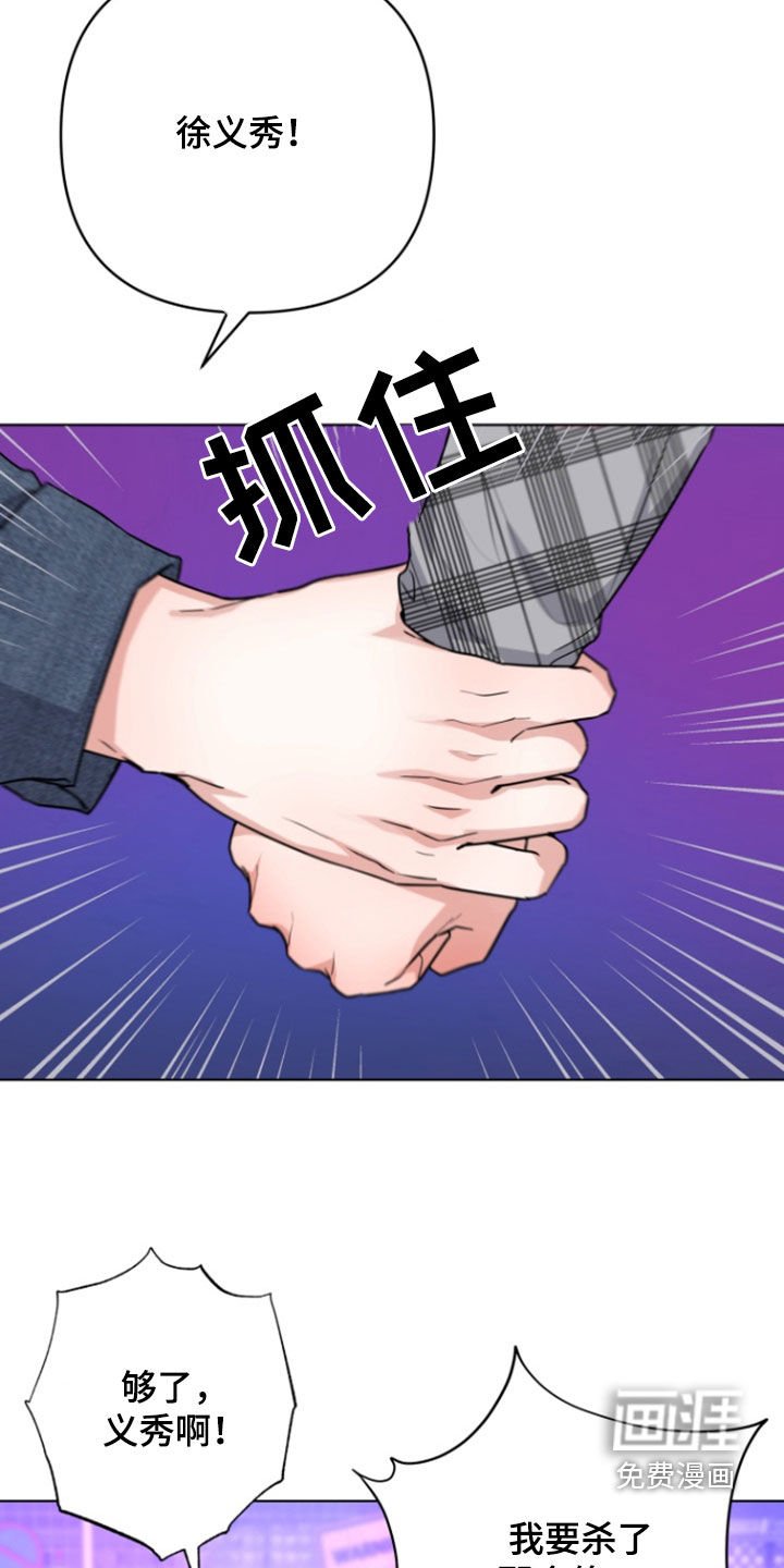 第30章：我没做错
