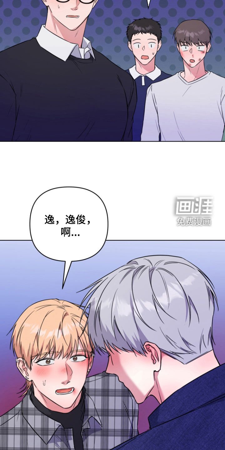 第30章：我没做错