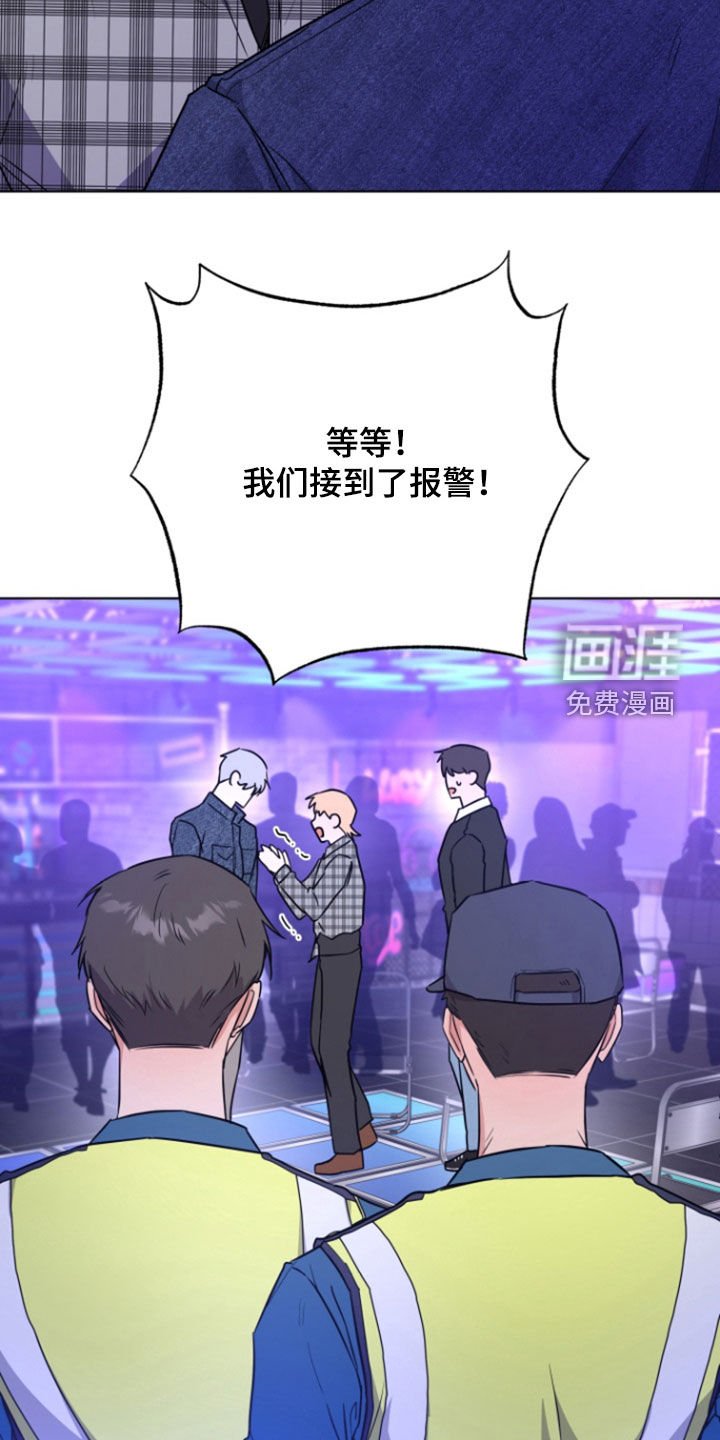 第30章：我没做错