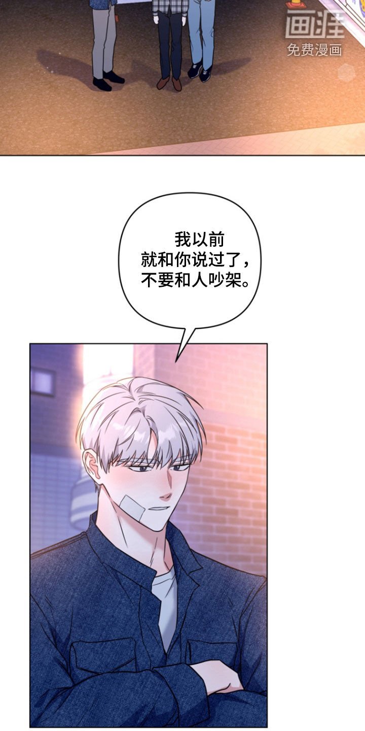 第30章：我没做错