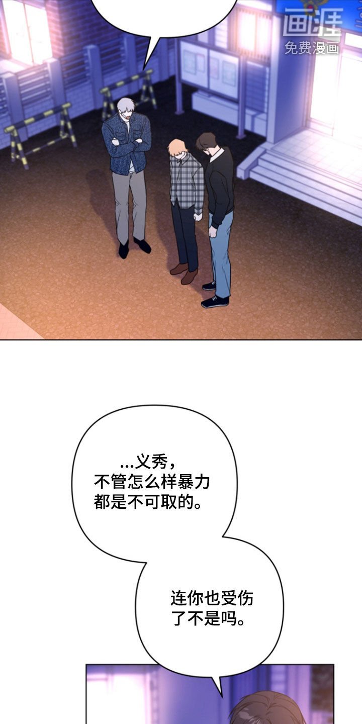 第30章：我没做错