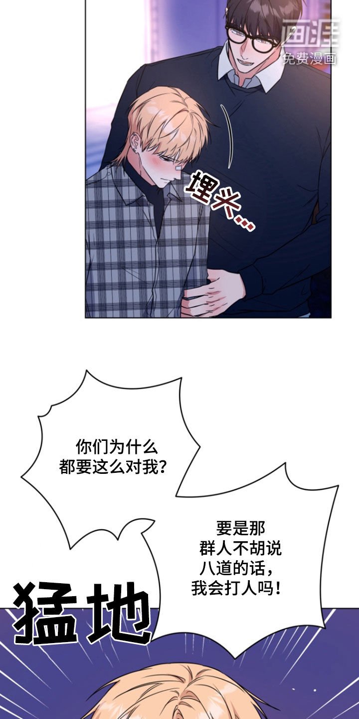 第30章：我没做错