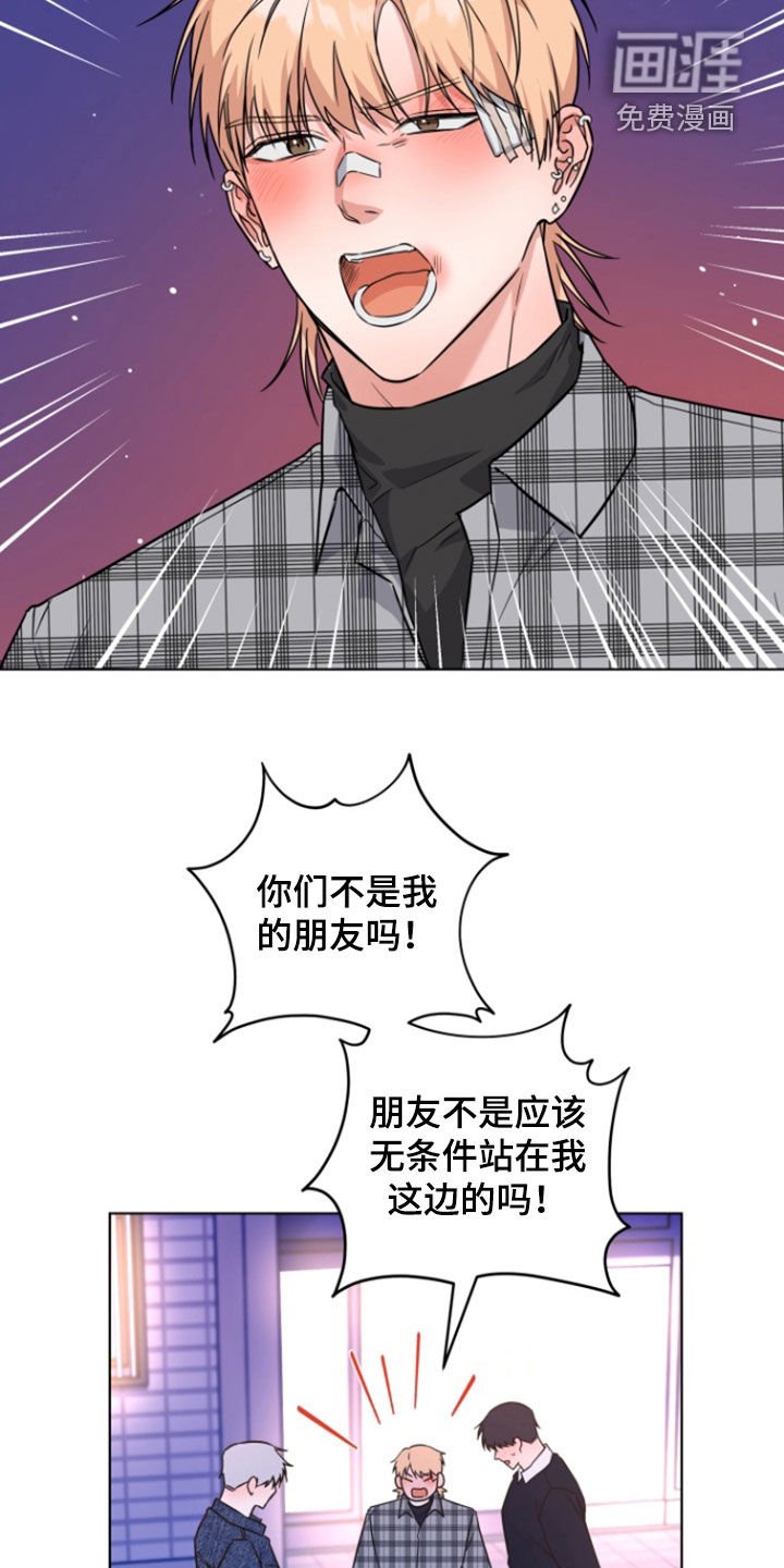 第30章：我没做错