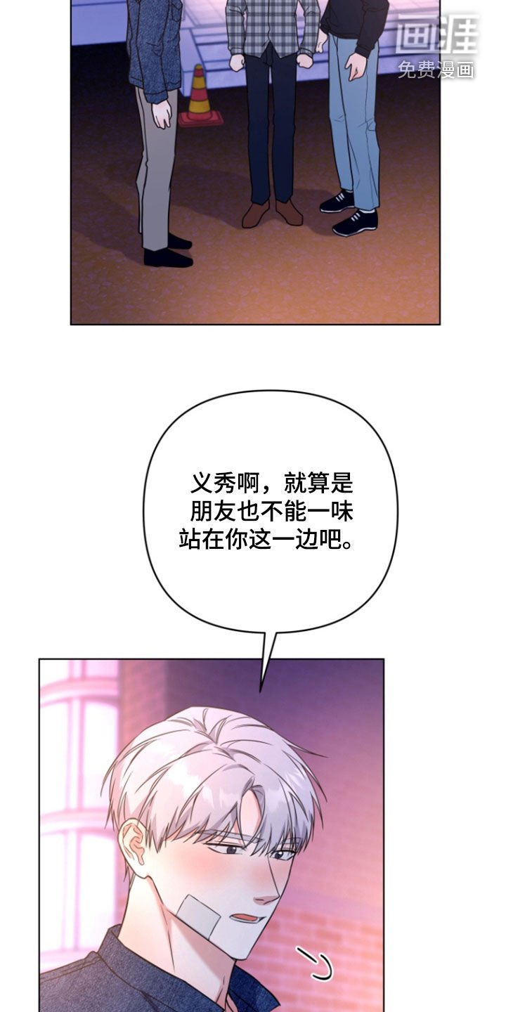 第30章：我没做错