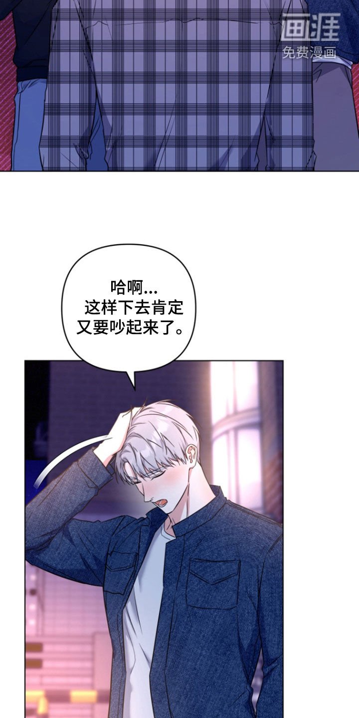第30章：我没做错