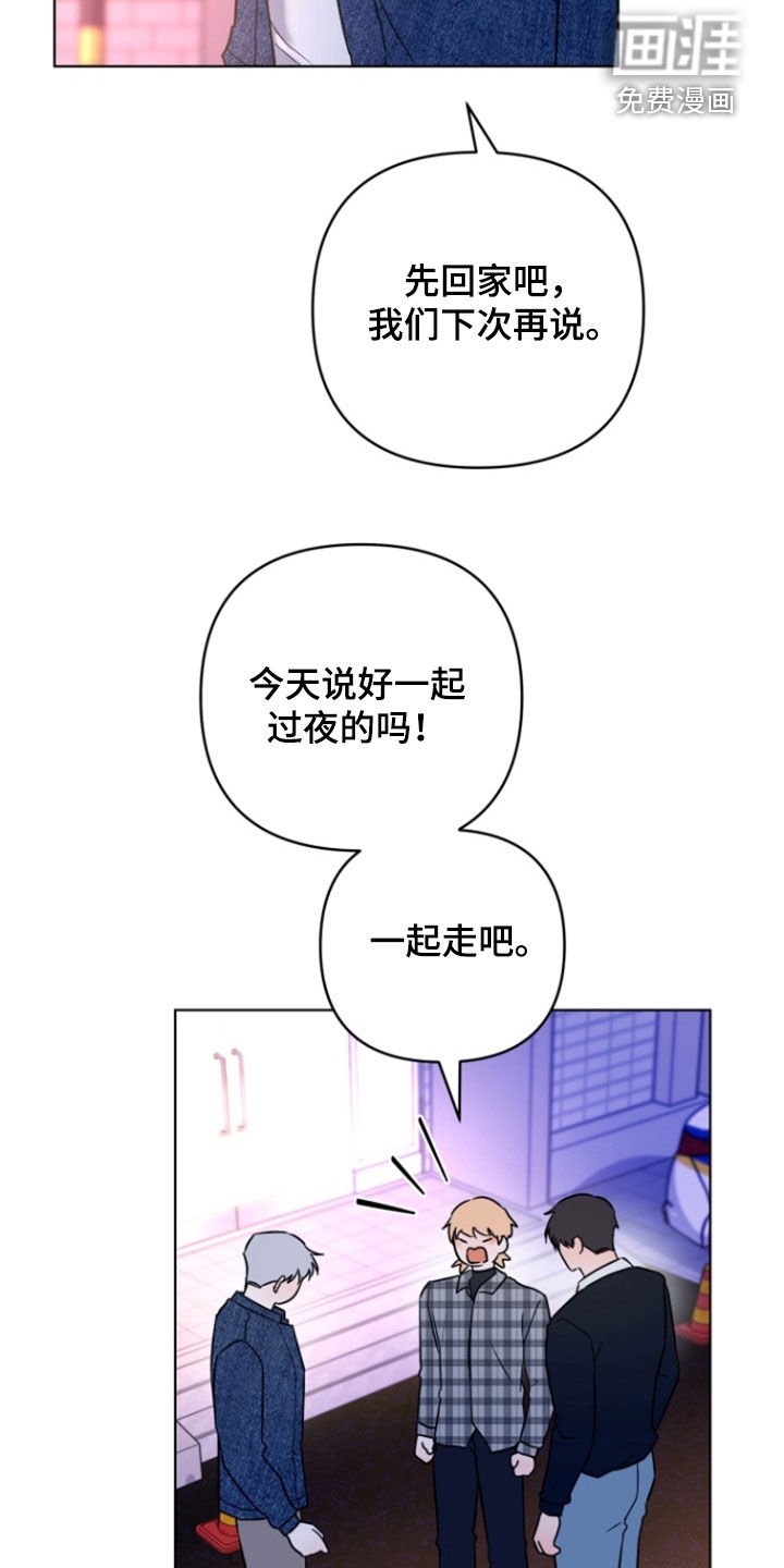 第30章：我没做错