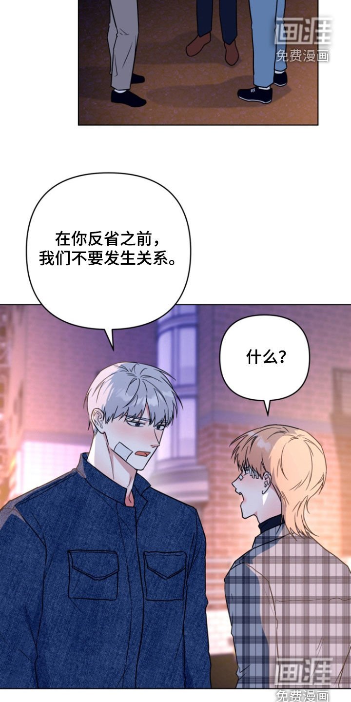 第30章：我没做错