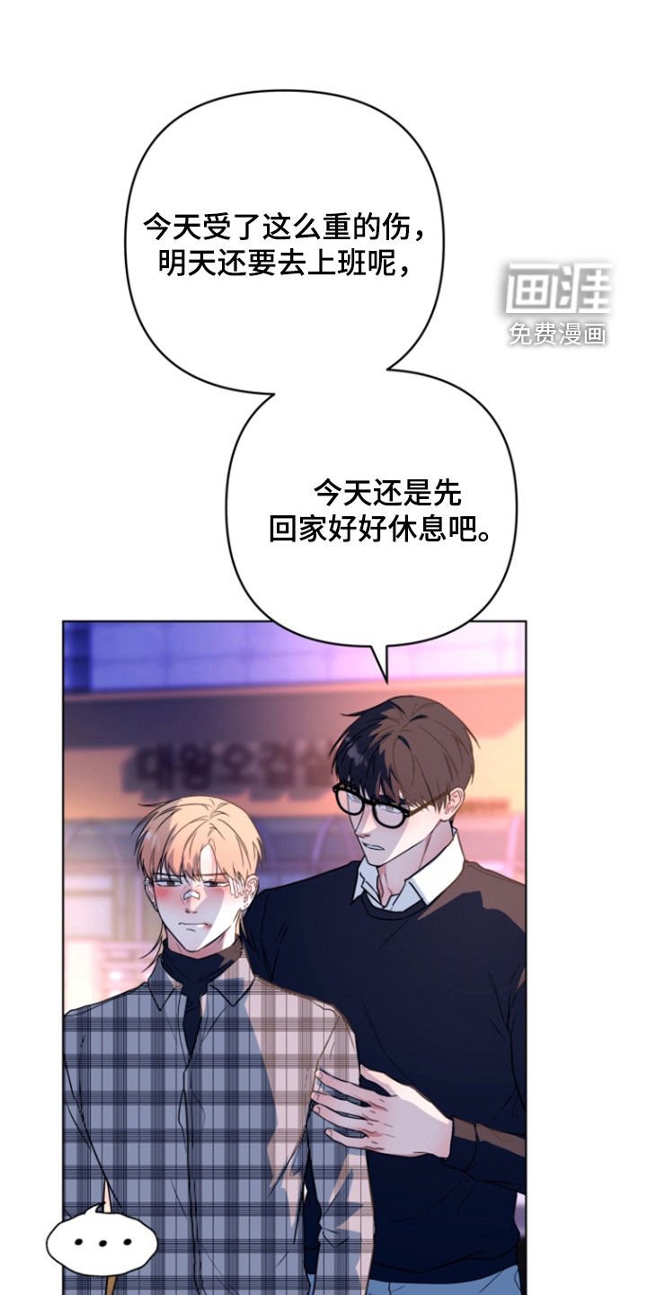第31章：生闷气