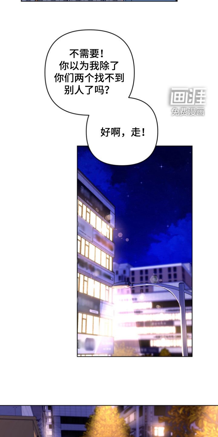 第31章：生闷气