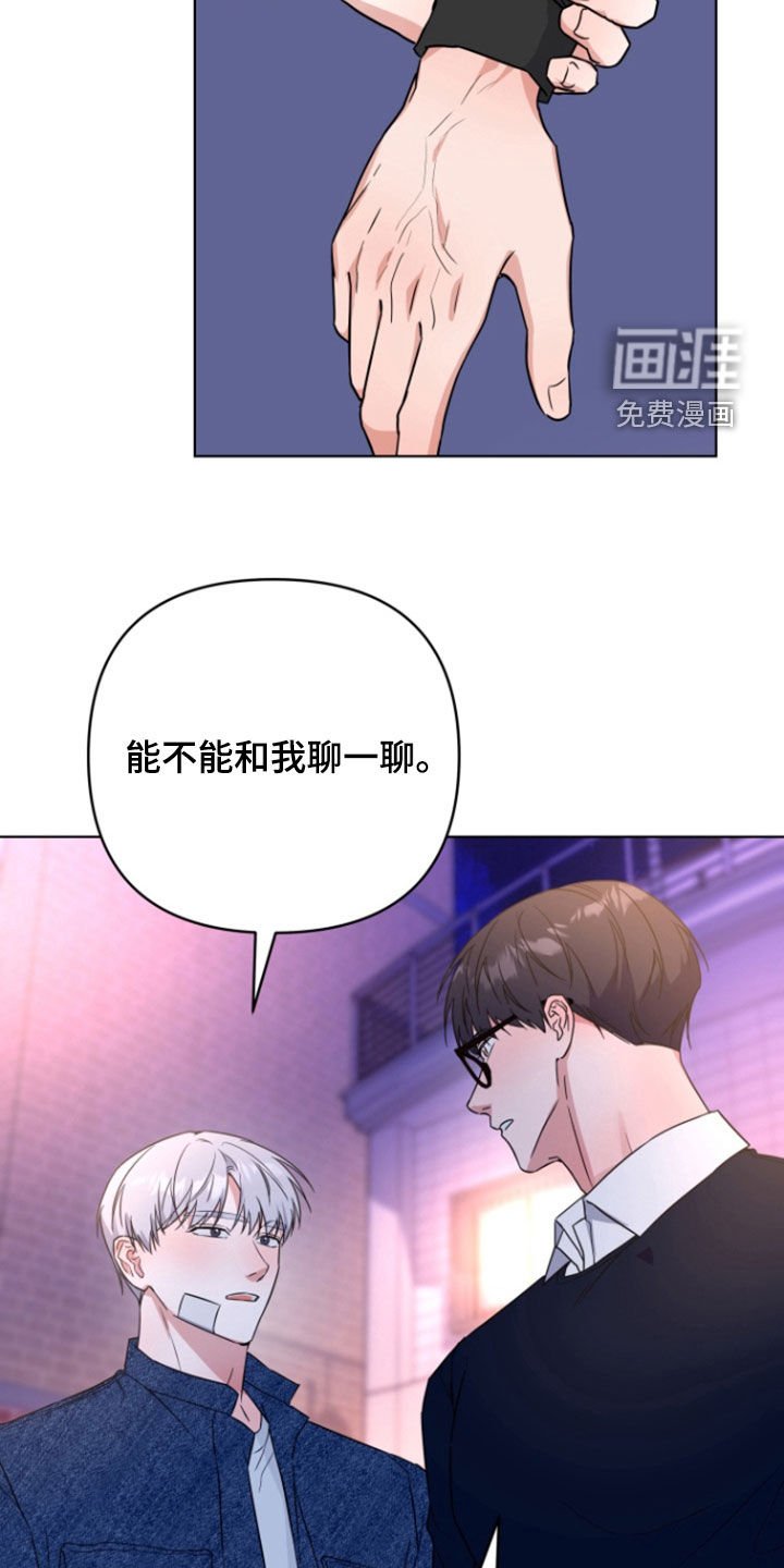 第31章：生闷气