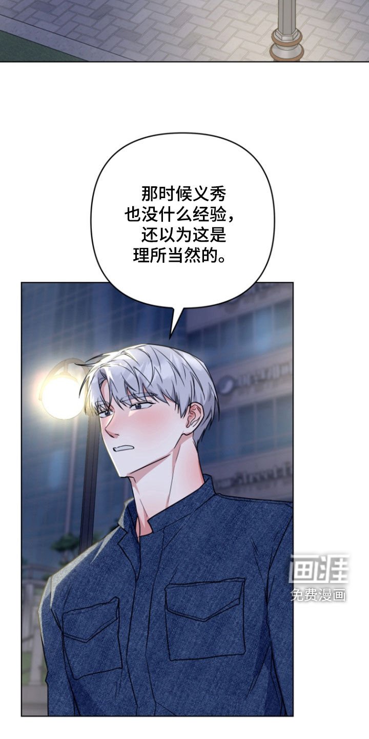 第31章：生闷气