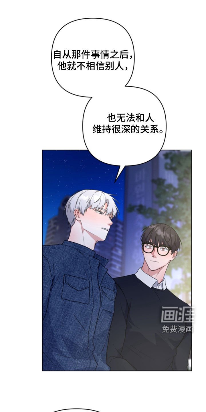 第31章：生闷气