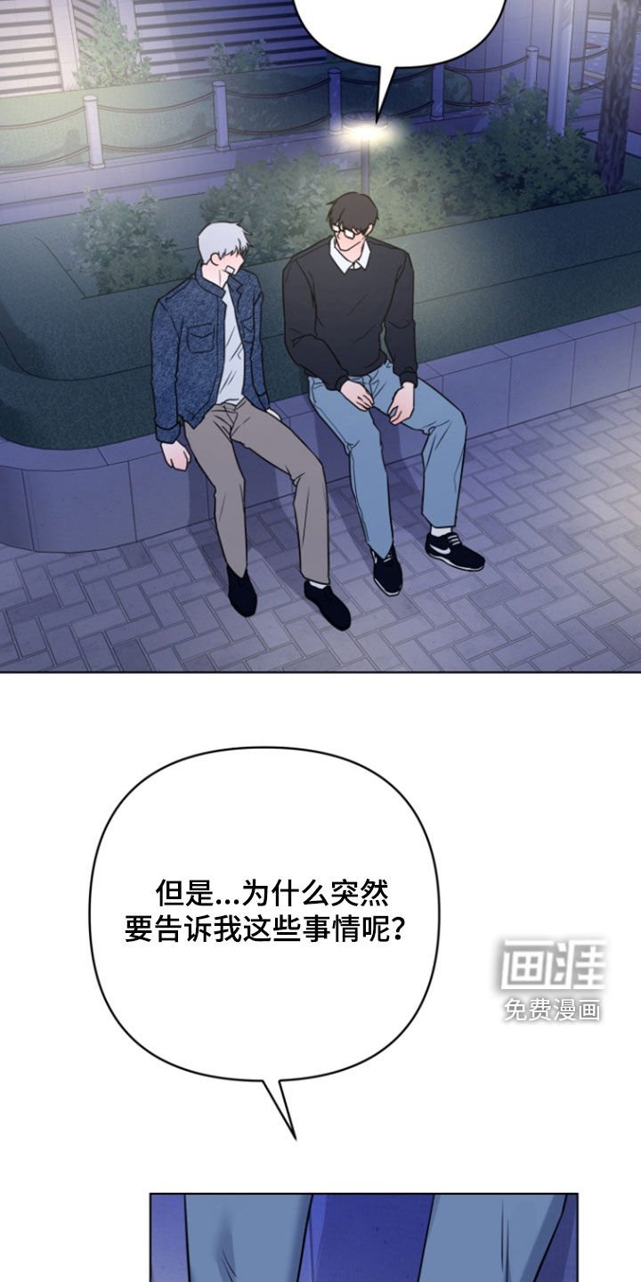 第31章：生闷气