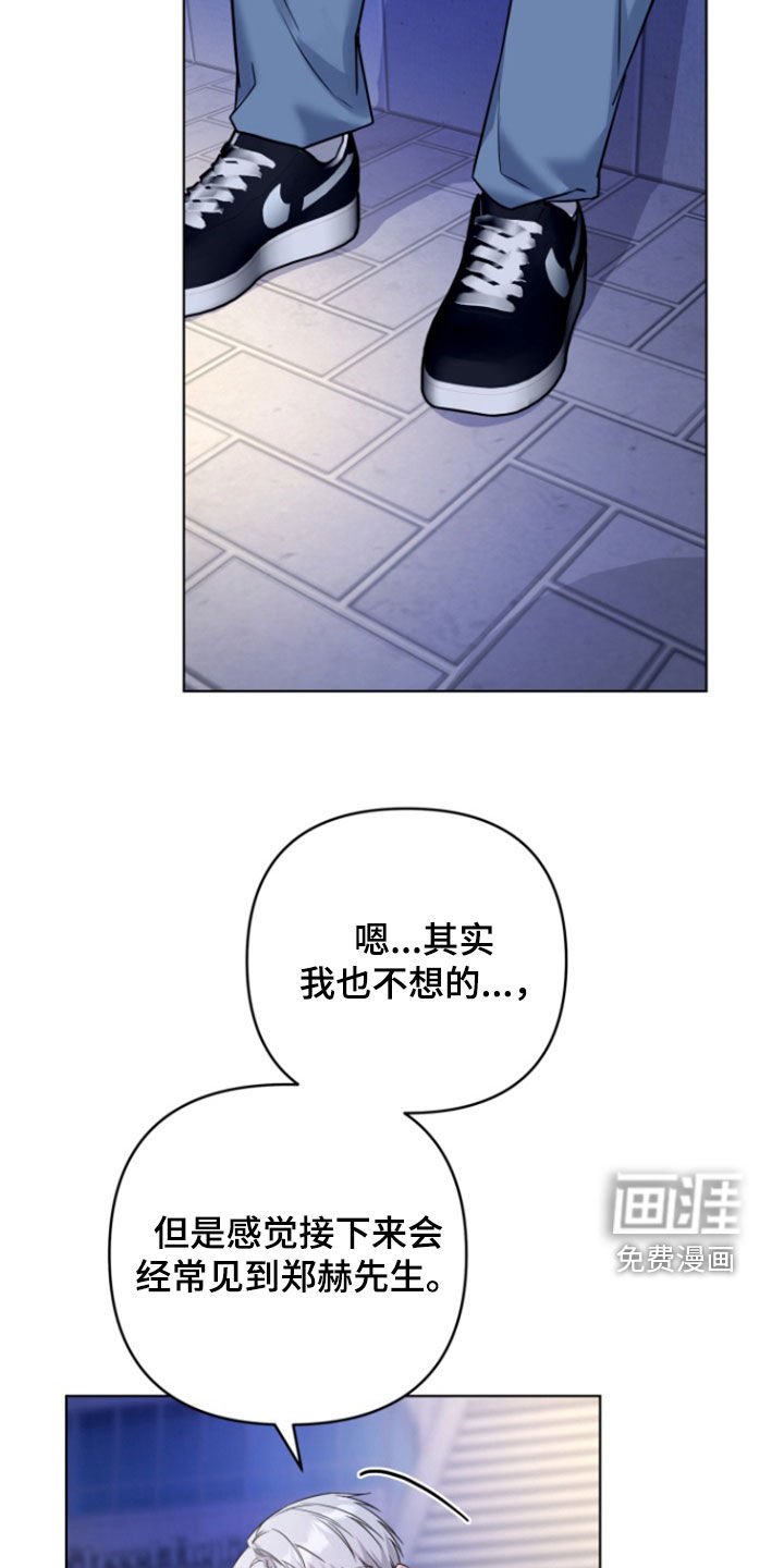 第31章：生闷气
