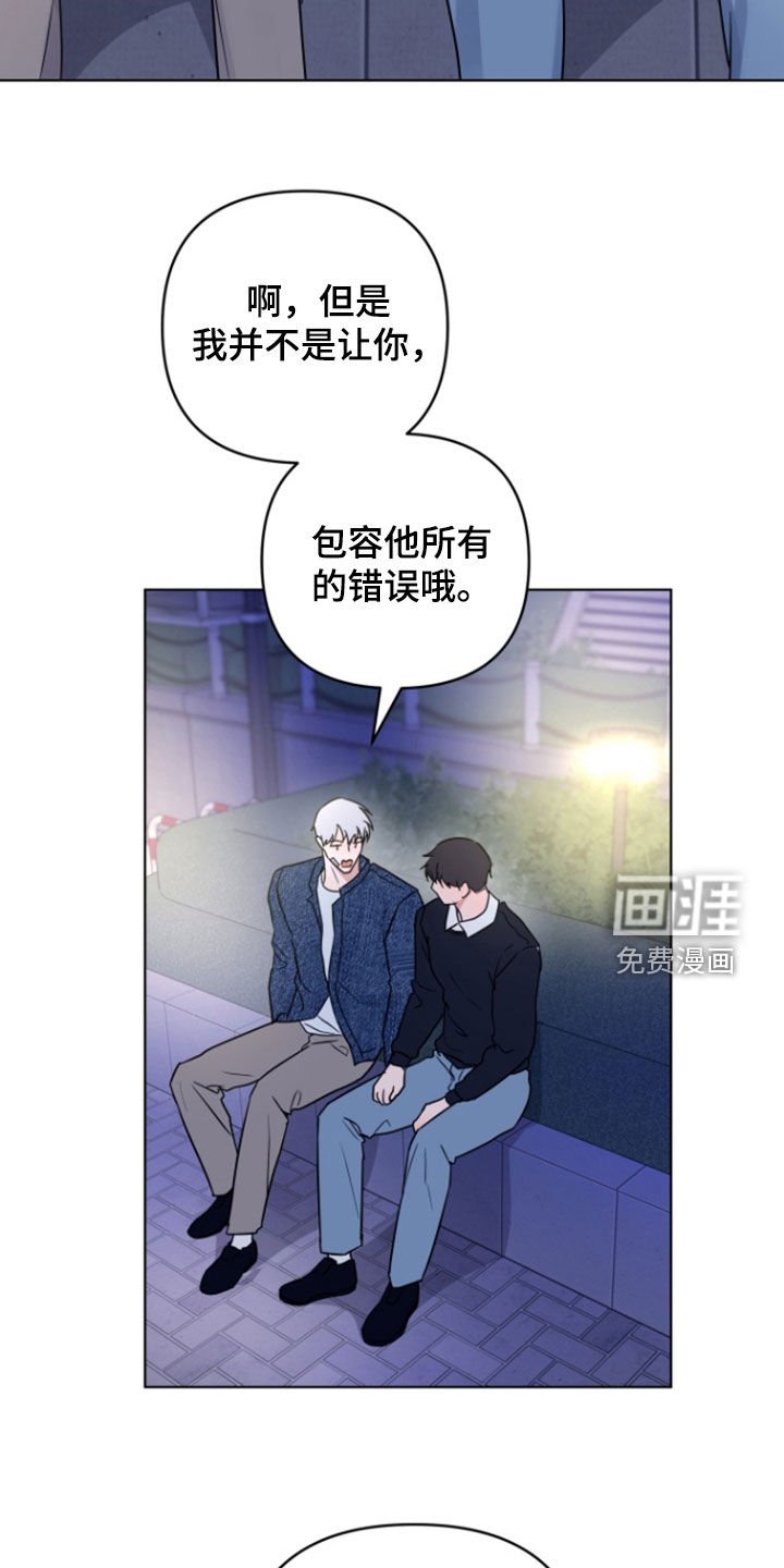 第31章：生闷气