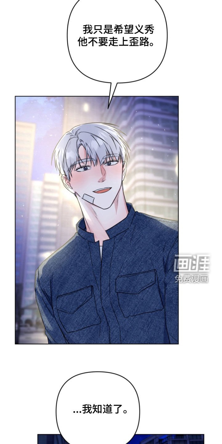 第31章：生闷气