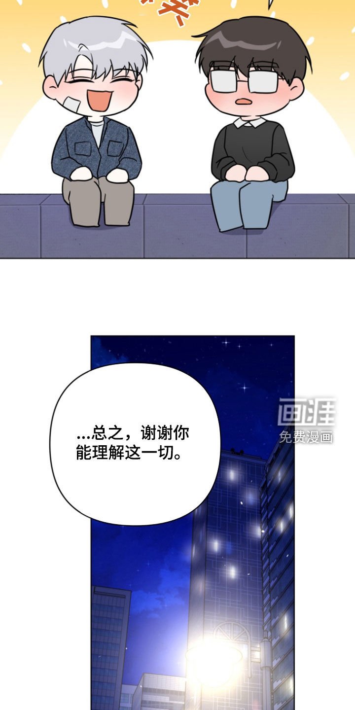 第31章：生闷气
