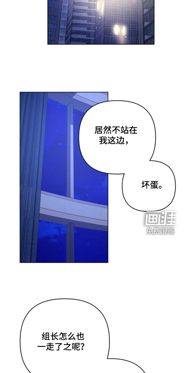 第31章：生闷气