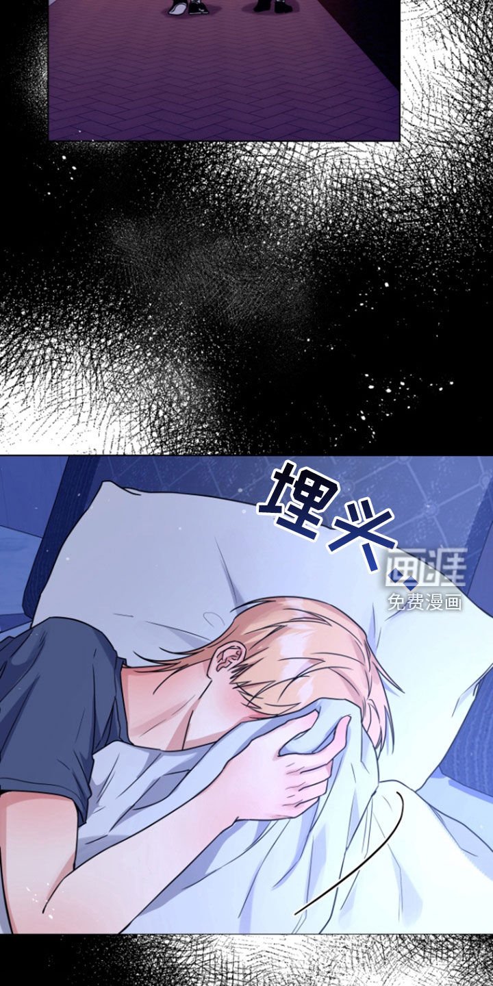 第31章：生闷气