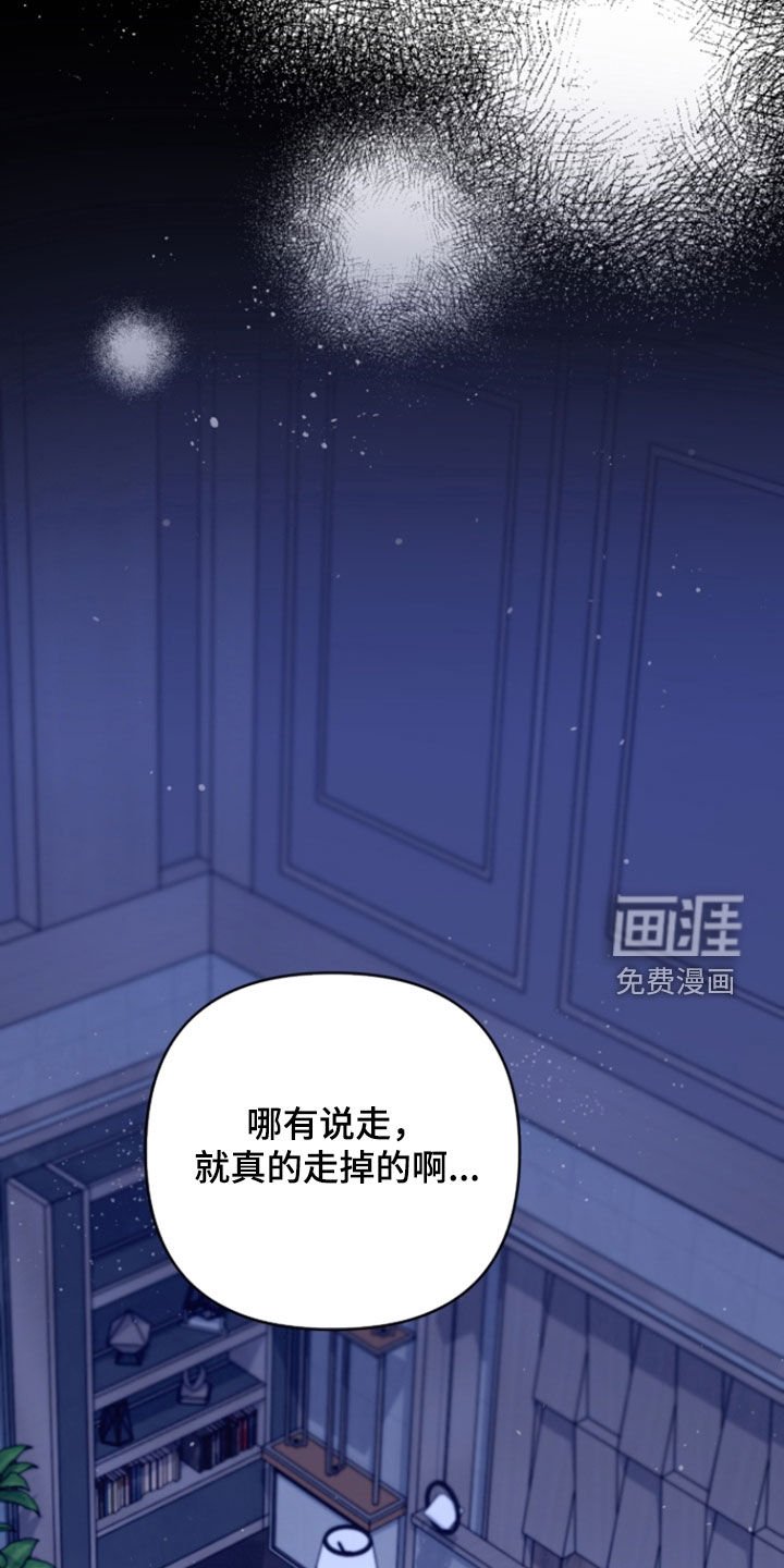 第31章：生闷气
