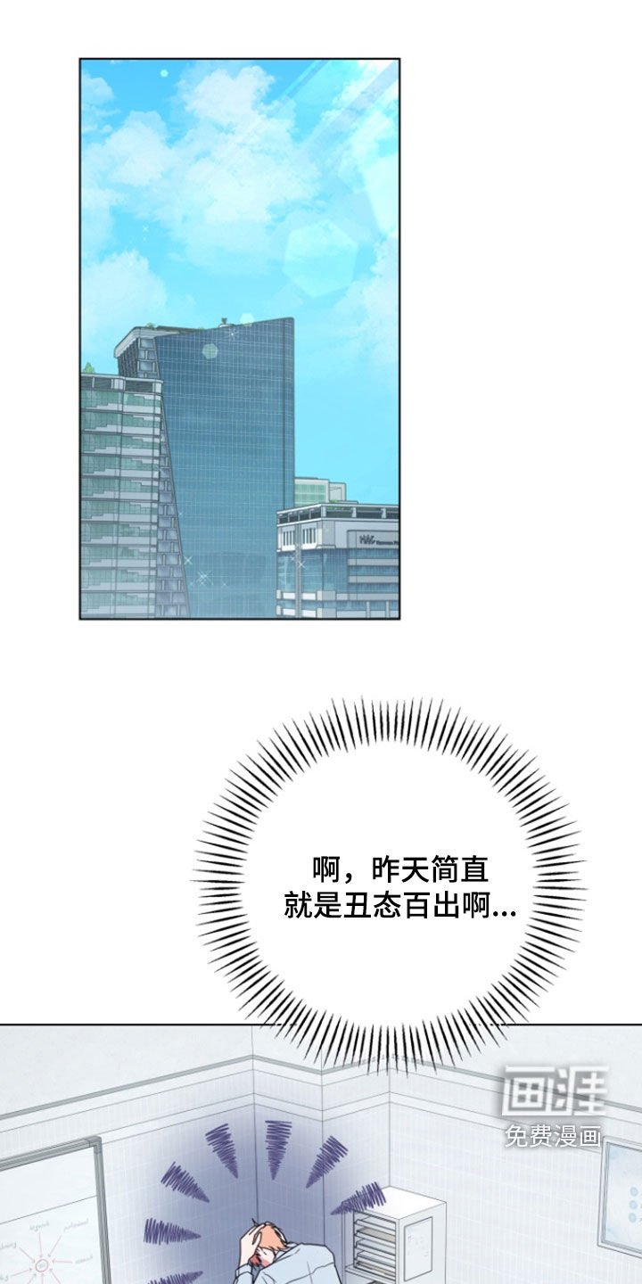 第32章：噩梦