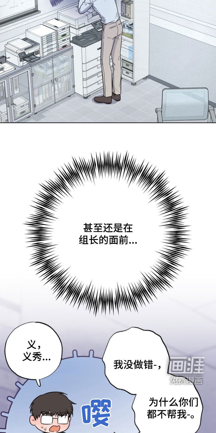 第32章：噩梦