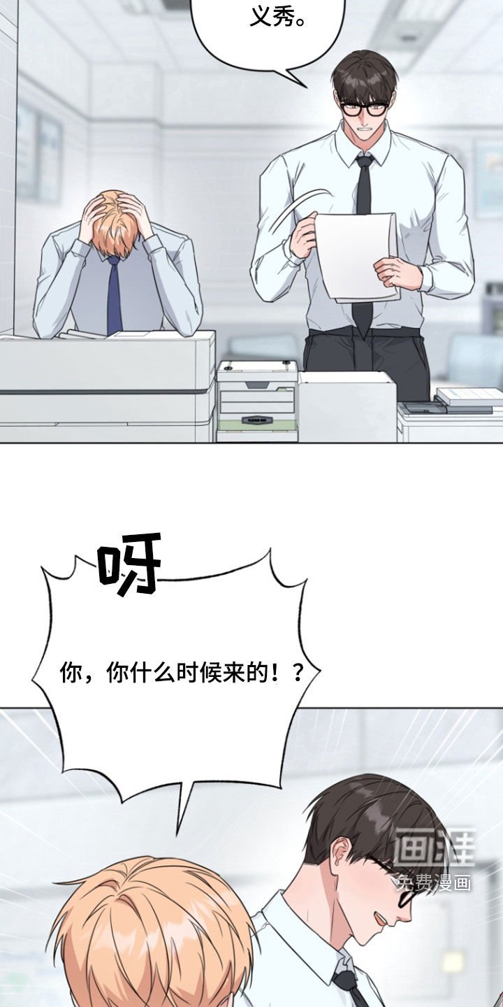 第32章：噩梦