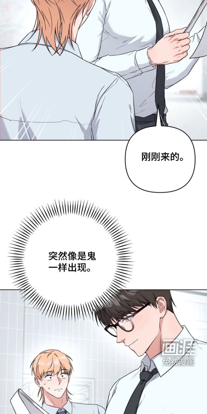 第32章：噩梦