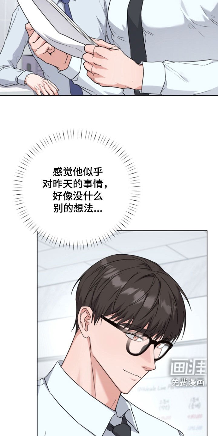 第32章：噩梦