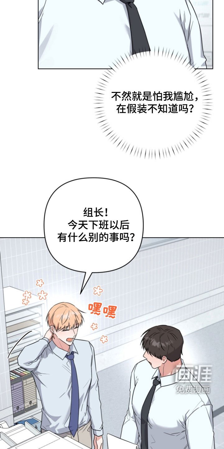 第32章：噩梦