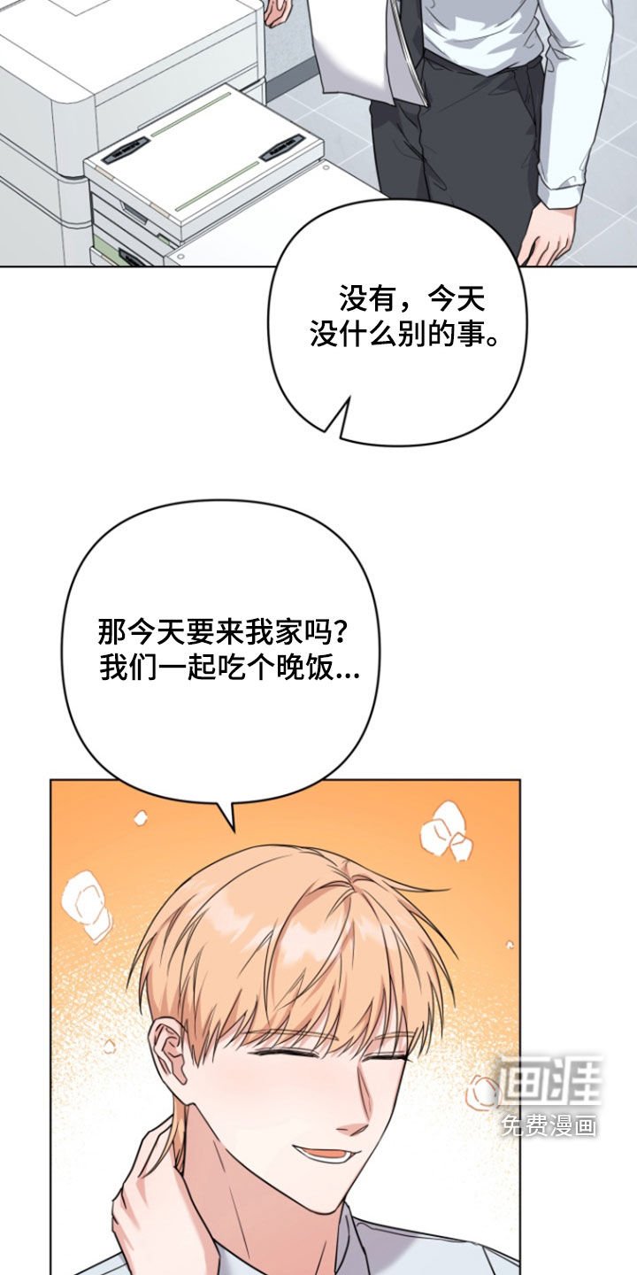 第32章：噩梦